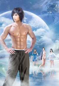 压寨翘夫郎（女尊）